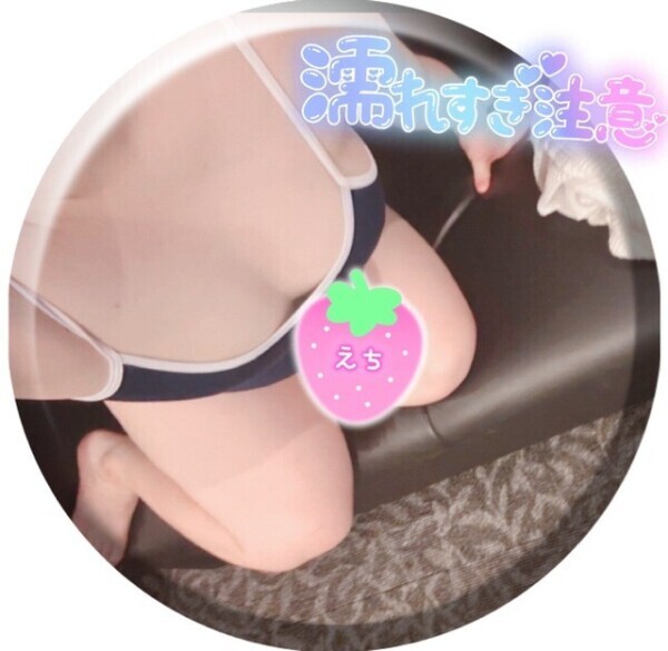 濡れすぎ注意