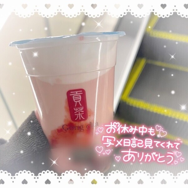 ごほうび🍓