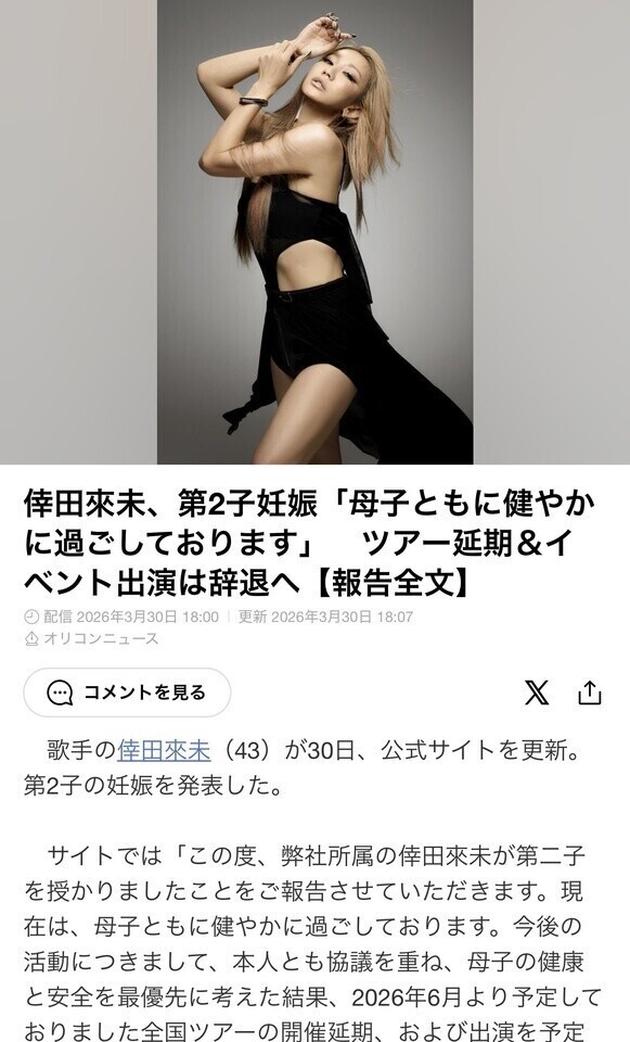 ほんとにおめでとうございます❣️