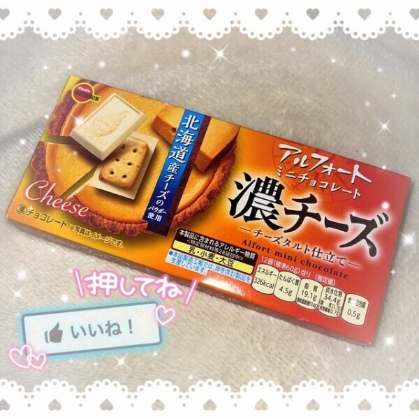 今年イチ🤩