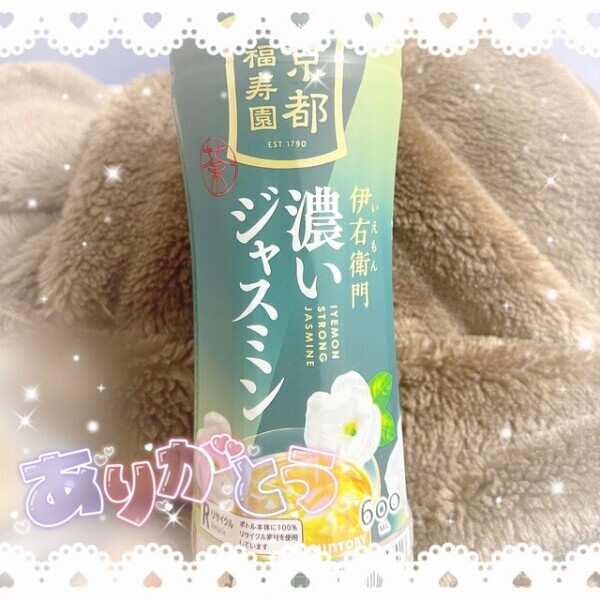 どこにあるの🥹🥹🥹