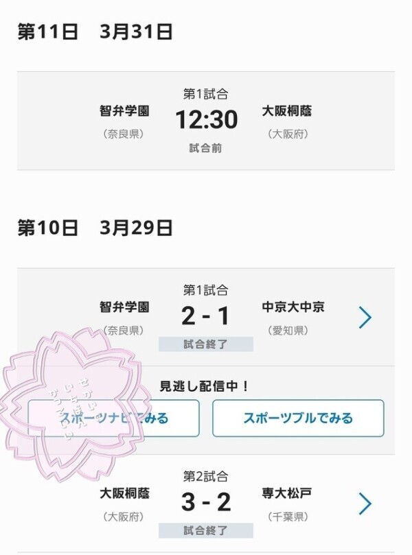 ︎‪💕寒いけど芽吹こう︎‪🌸💕