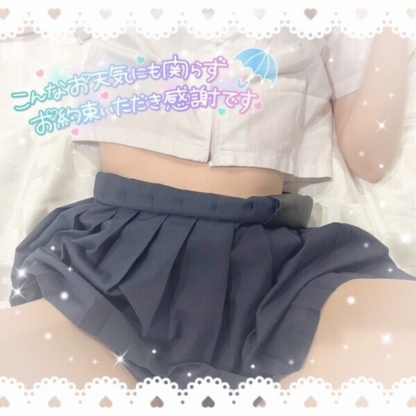 たのしみ❤️