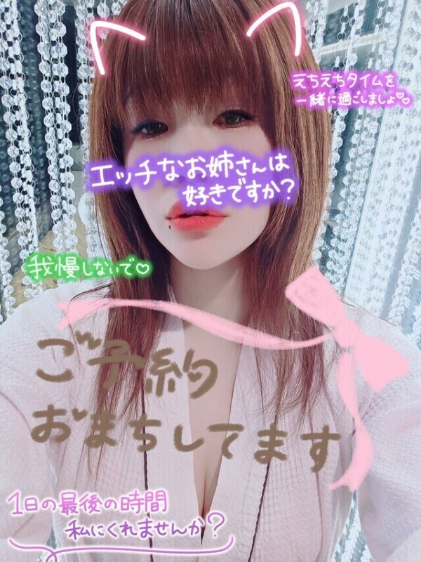 すぐに♥️