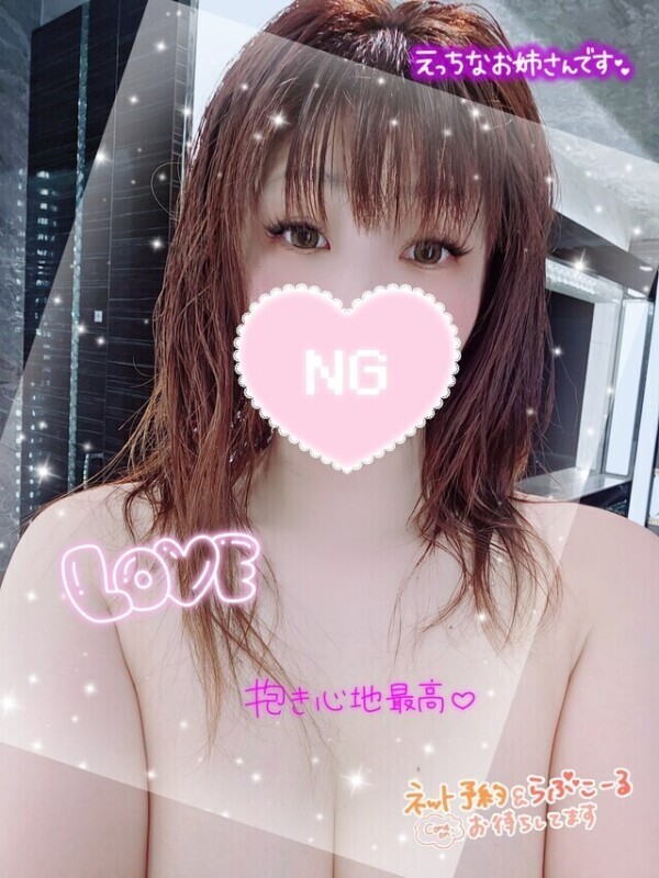 止まらない♥️