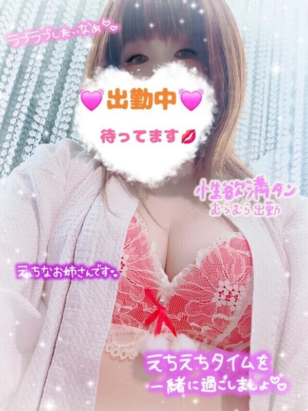 ♥️♥️♥️♥️なりたくて😆🎵🎵