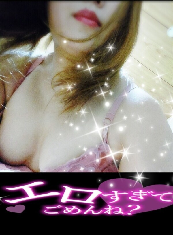 💕淫乱人妻になりました💕