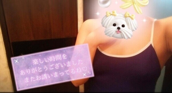 💕〇〇で筋肉痛🚀💕