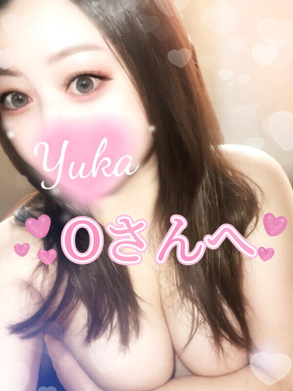 ビクンに興奮🔮💜