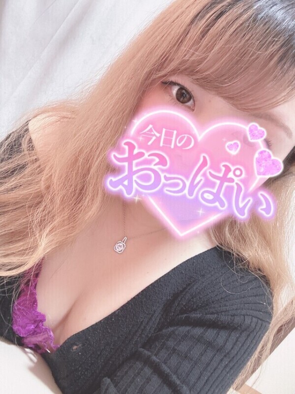 ただいま🙌