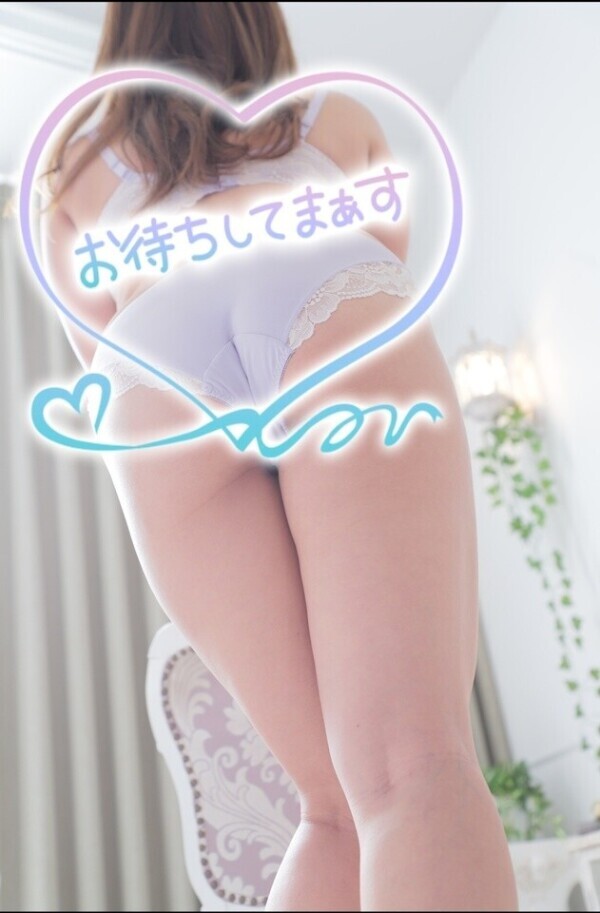 昨日のプレイ後の〇〇でおNEWのパンツがびしょびしょに…