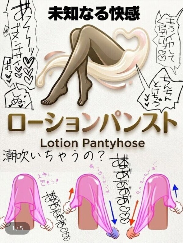 りこのプレイスタイル②Sのときのプレイ💕