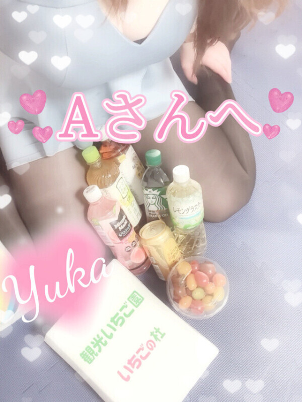 パンスト越しの愛💗