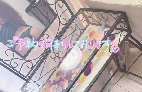 午後から🫶