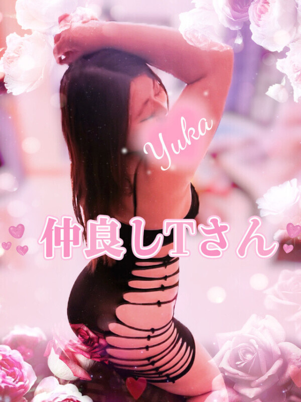 情熱にとろとろ❤️💦
