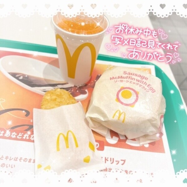 早起きのご褒美❣️