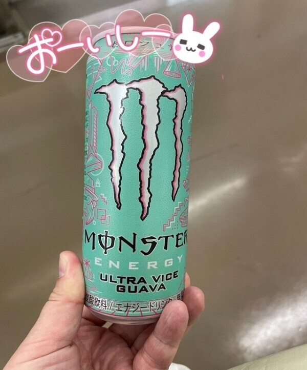 モンスターの新作だって❤️