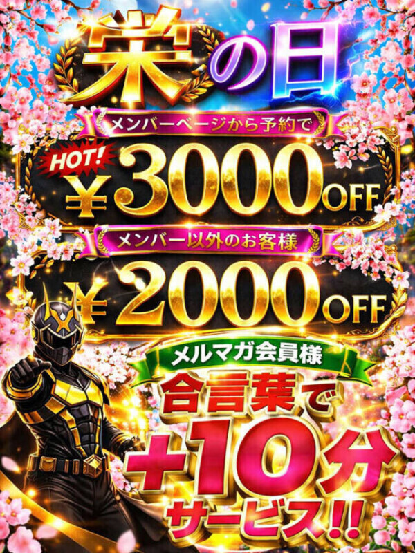 イベントのお知らせ💁
