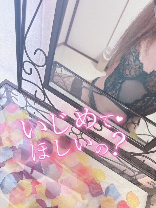 いじわるな//