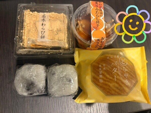 3/29⭐︎お礼♡