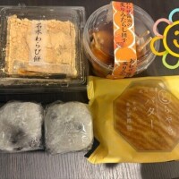 あおい