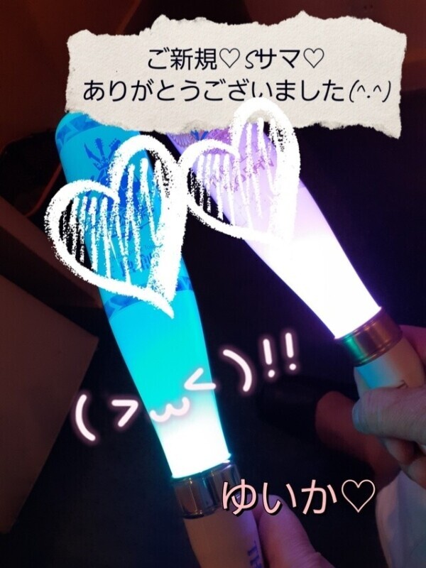 盛り上がる準備は出来てるかい～👍️