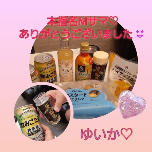 忘れ物は大事な💋です♡