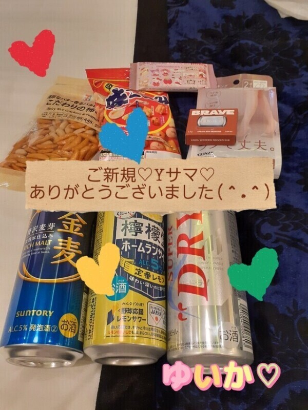 悪のりは❌だよ😥