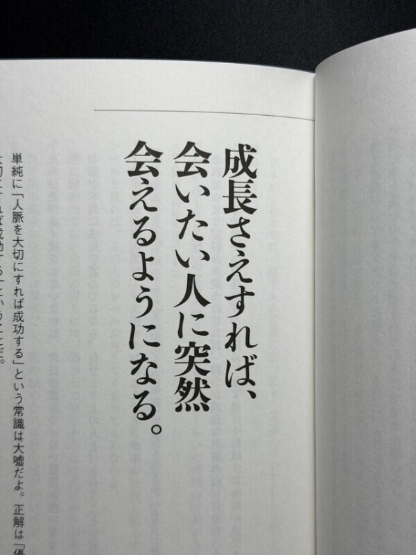 💕お礼日記続くよ💌