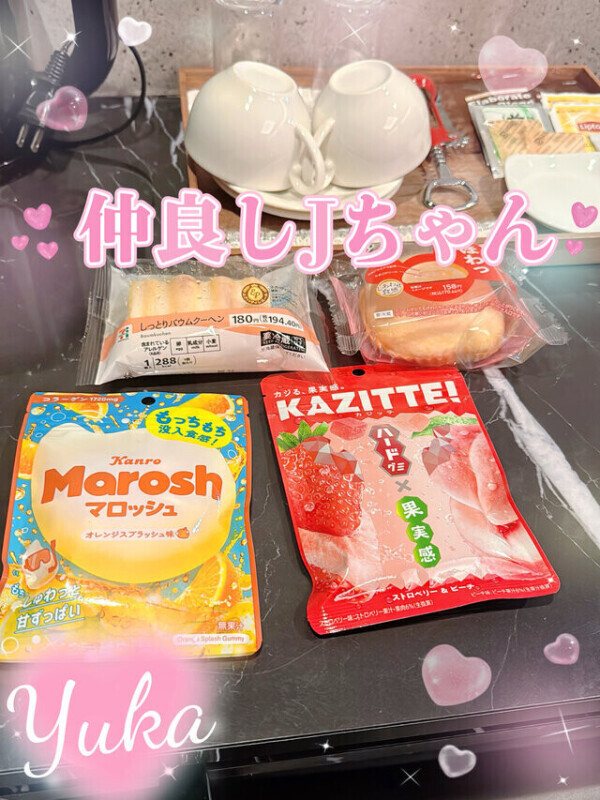 新技で悶絶🙈💕