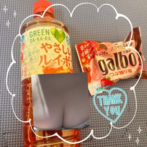ムラムラしすぎて脱ぎたくなって