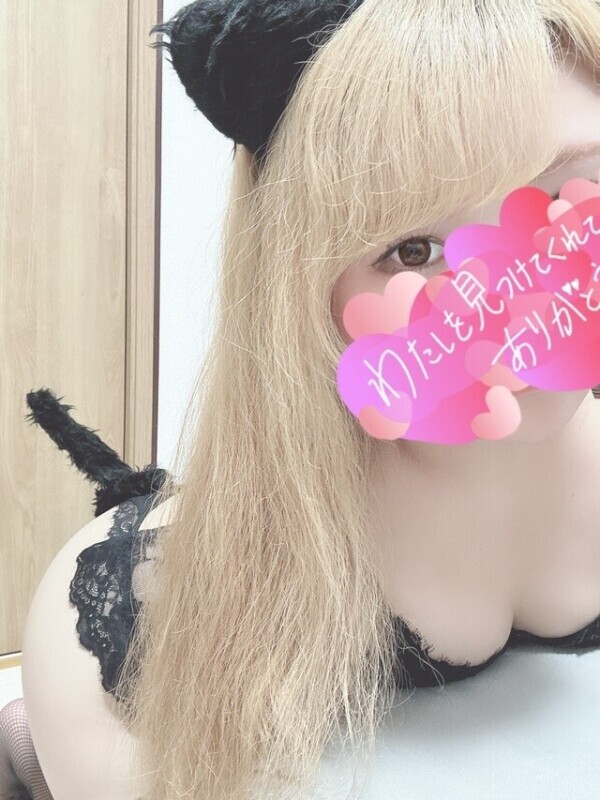 到着✨