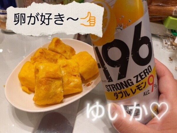 好きなんです☺️