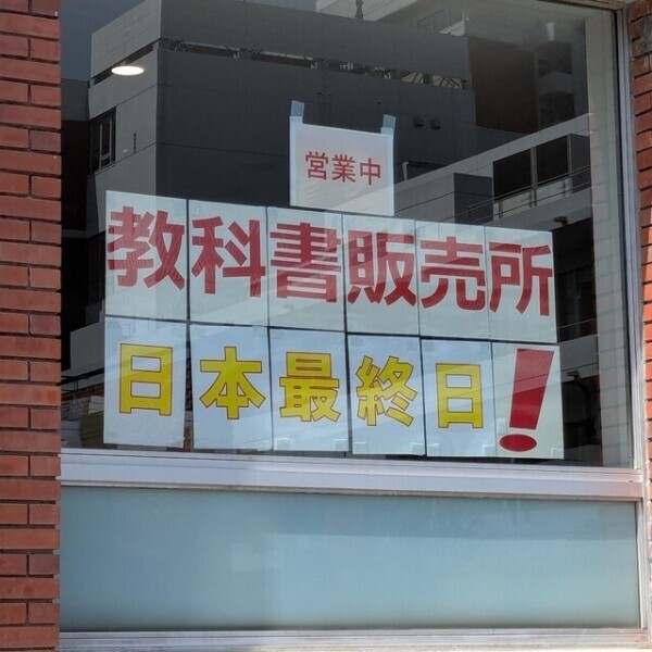 そういう日もあるからね‪‬💕︎︎