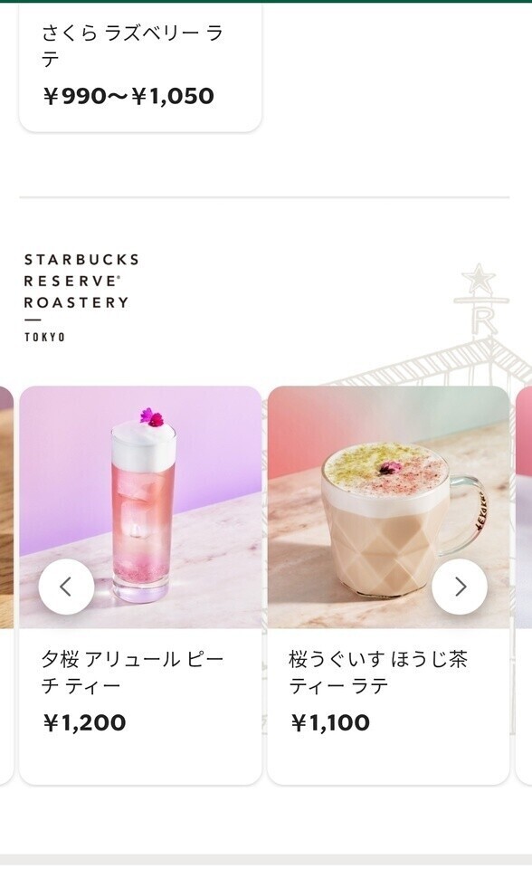 ランチメニューか何かでしょうか(((o(*ﾟ▽ﾟ*)o)))