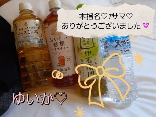 転勤先から♡