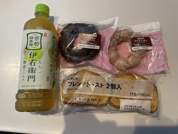ガーネットのY様！ありがとうございました☘️