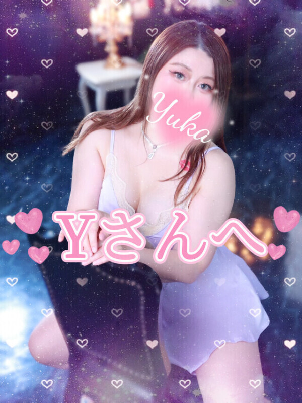 次はもっと…💗