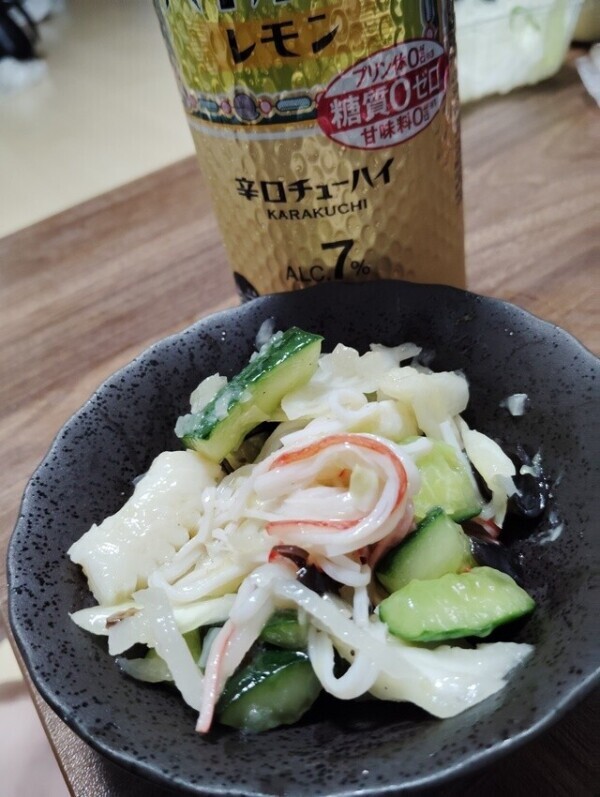 革命
