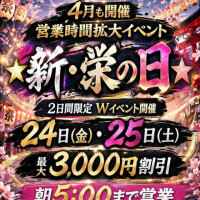 ちはや
