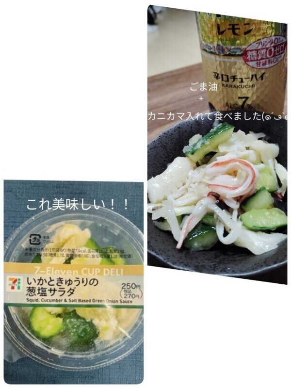 H君ありがとう!!顔面最強でめろめろ♡