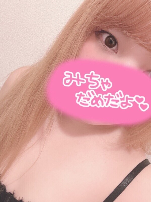栄の日✨