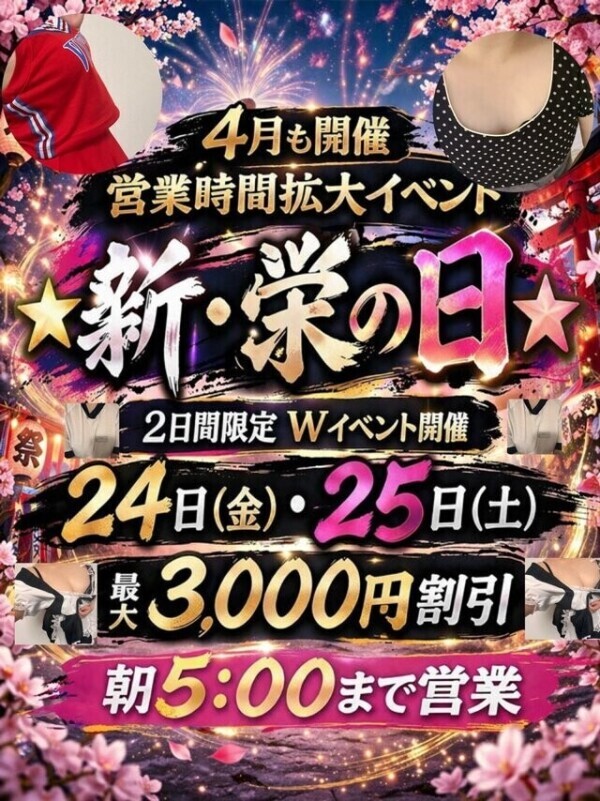 ソフト？それとも、、、