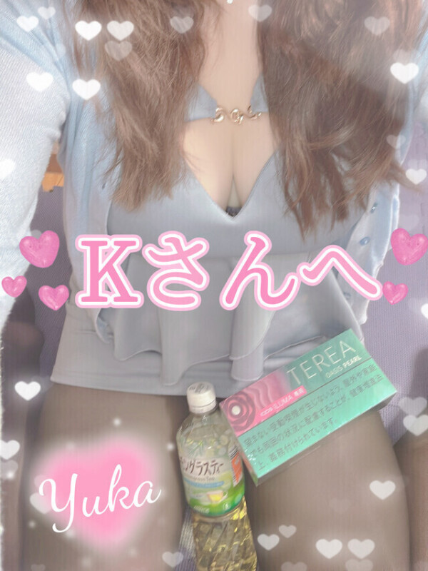 お気に入り？💕