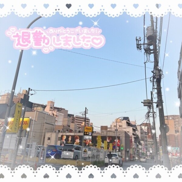 2日目もありがとう❣️
