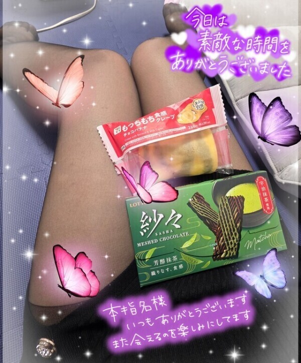 Nホテル♥️Sさま