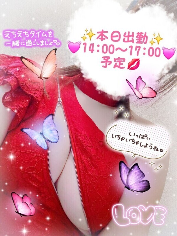 おはよ💋