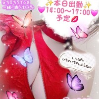 かな