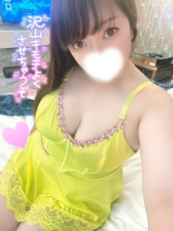 お願い❣️すぐに舐めさせて👅💕
