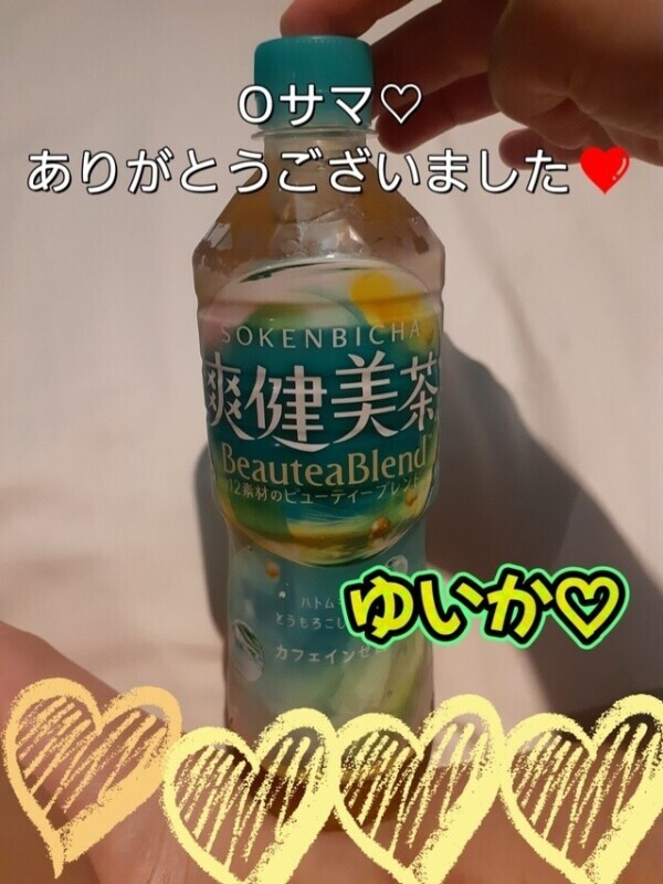 可愛い～ of 可愛い～⤴️